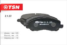 TSN 2.1.23 (2123 / 2123_TS1 / 4605A261) колодки тормозные дисковые