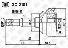 TRIALLI go-2101 (0374002 / 374002 / 90538427) шрус для а / м Opel (Опель) Astra (Астра) g (98-) 1.4i / 1.6i (наруж.) (go 2101)