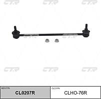 CTR CL0207R (CL0207R) тяга стабилизатора переднего правая замена clho-76r\ Honda (Хонда) Civic (Цивик) 11>