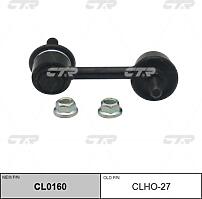 CTR CL0160 (CL0160) тяга стабилизатора переднего правая замена clho-27\ Honda (Хонда) Accord (Аккорд) 2.0 / 2.2 cl7 03>