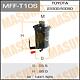 MASUMA MFF-T106 (2330050090 / 2330050110) фильтр топливный высокого давления