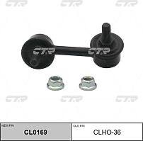 CTR CL0169 (CL0169) тяга стабилизатора заднего правая замена clho-36\ Honda (Хонда) Civic (Цивик) 06>