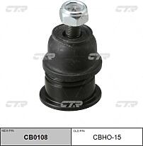 CTR CBHO-15 (51270SE0013 / 51270SE0043 / 51270SEO043) опора шаровая (нов арт cb0108) cbho-15