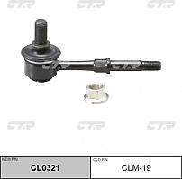 CTR CLM-19 (MR267875 / MR112394 / MB185476) тяга стабилизатора заднего\ Mitsubishi (Мицубиси) space gear 2.0 16v / 2.4 / 2.5td 94>