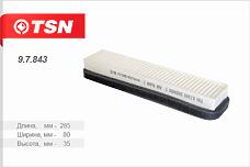 TSN 9.7.843 (28828822 / 97843 / 97843_TS1) фильтр салона\Daewoo (Дэу) nexia