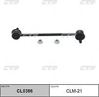 CTR CL0386 (CL0386) тяга стабилизатора переднего левая замена clm-21\ Mitsubishi (Мицубиси) Space wagon (Спейс вагон) 2.0 / 2.4 gdi 98-03