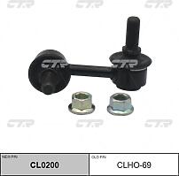 CTR CLHO-69 (51330SL0003) стойка стабилизатора (нов арт cl0200) clho-69