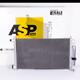 ASP al61469 (92100AX800 / 92100AX801 / 92100AX80B) радиатор кондиционера Nissan (Ниссан) note (06-) / tIIda (04-) / juke (10-)