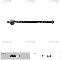 CTR CRKK-6 (CRKK6 / F4BZ3280B / KDX5332240
) снят с пр-ва тяга рулевая (нов арт cr0314) crkk-6