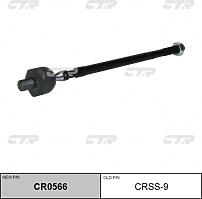 CTR CRSS-9 (24716 / 24717 / 30BWK10) (новый номер cr0566) рулевая тяга лев.