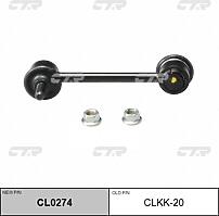 CTR clkk-20 (0123302 / 1223ELR / 135) тяга стабилизатора  Cerato (Серато) 03- cl0274