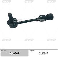 CTR CL0367 (CL0367)  / clks-7 стойка стабилизатора | перед прав / лев |