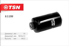 TSN 9.3.256 (028127435A / 0K55212603A / 46807036) фильтр топливный