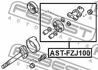 FEBEST AST-FZJ100 (ASTFZJ100) вал карданный рулевой ремкомплект