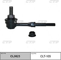 CTR CLT-105 (4883012080 / C7520LR) (новый номер cl0623) стойка стабилизатора