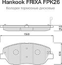 HANKOOK FRIXA FPK26 (581012JA00) колодки тормозные пер.  mohave 07-