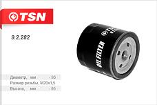 TSN 9.2.282 (2800176 / 4301708 / 5650300) фильтр масл. h95 d93 m20x1.5 \ foton