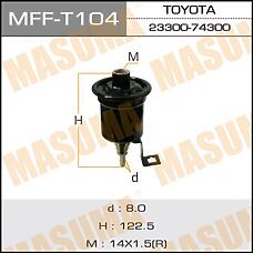 MASUMA MFF-T104 (2330074300 / 2330074310) фильтр топливный\ Toyota (Тойота) Picnic (Пикник) 2.0 3s-fe 96>