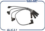 GALLANT GL.IC.3.1  провода высоковольтные, комплект