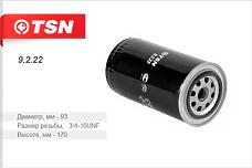 TSN 9.2.22 (0003563603 / 061115561 / 1472220) фильтр масляный d93 g 3 / 4-16unf h170 0.5bar \  дв. ммз д-240-243-244-245-260