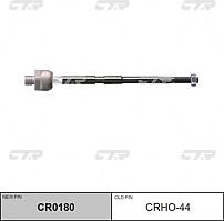 CTR CRHO-44 (51011SLNA00 / 53011SLNA00 / CRHO44) (новый номер cr0180) рулевая тяга лев.
