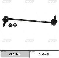 CTR CL0114L  тяга стабилизатора переднего левая замена clg-47l\ Opel (Опель) Astra (Астра) j / cascada 11>