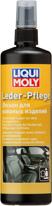 LIQUI MOLY 7631 (1554 / 7631) лосьон для кожаных изделий leder-pflege, 250мл