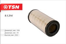 TSN 9.1.314 (099453 / 1105601 / 1106326) фильтр воздушный\iveco daily s2000 00>