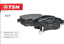 TSN 2.2.9 (1371454 / 1433958 / 229) колодки тормозные дисковые