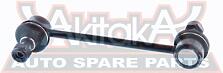 AKITAKA 0123-ST220R (4883005020 / 4883012050) тяга стабилизатора задняя