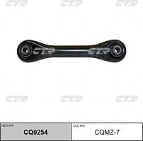 CTR CQ0254 (CQ0254) рычаг подвескиFord (Форд) Focus (Фокус) II / c-max / Mazda (Мазда) 3 зад.подв.нижн.лев / прав. ( cqmz-7) cq0254