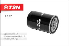 TSN 9.3.67 (01180597 / 01907640 / 05712817) фильтр топливный \ omn iveco