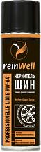REINWELL 3260  3260 reinwell чернитель шин rw-64 (0,5л)