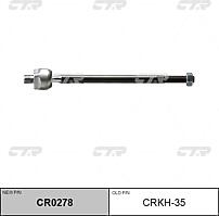 CTR CR0278 (CR0278) тяга рулевая