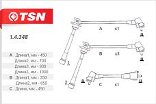 TSN 1.4.348 (9091921557) провода высоковольтные, комплект