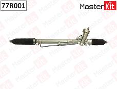 MasterKit 77R001 (77R001) рейка рулевая Audi (Ауди) a6 / a6 avant 1997-2004 77r001