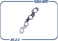 GALLANT EK25  прокладка коллектора дв1,5 16-ти кл выпуск. металл