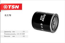 TSN 9.3.76 (13240023 / 1640301T01 / 1640309W00) фильтр топливный\ Toyota (Тойота) cressida / hiace / Land Cruiser (Ленд Крузер) 2.2d / 3.4td 79-89