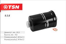 TSN 9.3.8 (1306530 / 13065305 / 1389450) фильтр топливный \ Audi (Ауди) 80 / 100 / a6 1.6-4.2, VW Golf (Гольф) 1.8 82-96