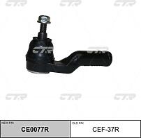 CTR CE0077R (CE0077R) наконечник рулевой тяги правый подходит для Ford (Форд) Focus (Фокус) II, c-max, Volvo (Вольво) c30, s40 II, c70 II, v50 ( cef-37r) ce0077r