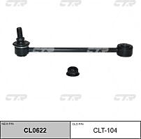 CTR clt-104 (48821B1020) стойка переднего стабилизатора Toyota (Тойота) cl0622