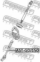 FEBEST ast-gdj150 (ASTGDJ150) вал карданный рулевой нижний Toyota (Тойота) Land Cruiser (Ленд Крузер) prado gdj15 grj15 trj150 2009.08- [jp]