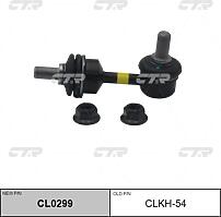 CTR CL0299 (CL0299) стойка стабилизатора задняя  Santa fe (Санта фе) ( clkh-54) cl0299