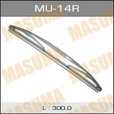 MASUMA MU-14R (263604A00D / 263606A0A1 / 287901FA0A) стеклоочиститель задн. пластик (300мм)