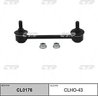 CTR CL0176 (CL0176) тяга стабилизатора заднего правая замена clho-43\ Honda (Хонда) hr-v 1.6 16v 99>