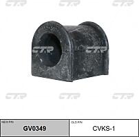 CTR CVKS-1 (6313230385) втулка стабилизатора пер. (новый арт. gv0349)