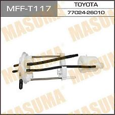 MASUMA MFF-T117 (7702426010 / 7702426011) фильтр топливный в бак\ Toyota (Тойота) hi-ace 05-10