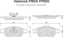 Hankook FRIXA FPS05 (410605961R / 440603905R / 440607115R) колодки тормозные
