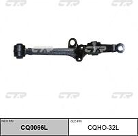 CTR CQHO-32L (51365SV4000) рычаг нижний лев. Honda (Хонда) Accord (Аккорд) 94-97 (4cyl) (нов арт cq0066l) cqho-32l