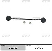 CTR CLKS-9 (4475035000) тяга стабилизатора (нов арт cl0369) clks-9